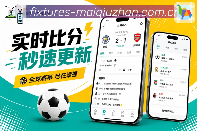 买球站 世界杯买球APP客户端界面